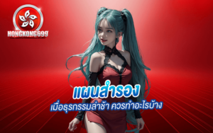 HONGKONG699