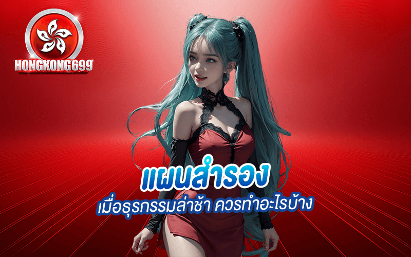 HONGKONG699